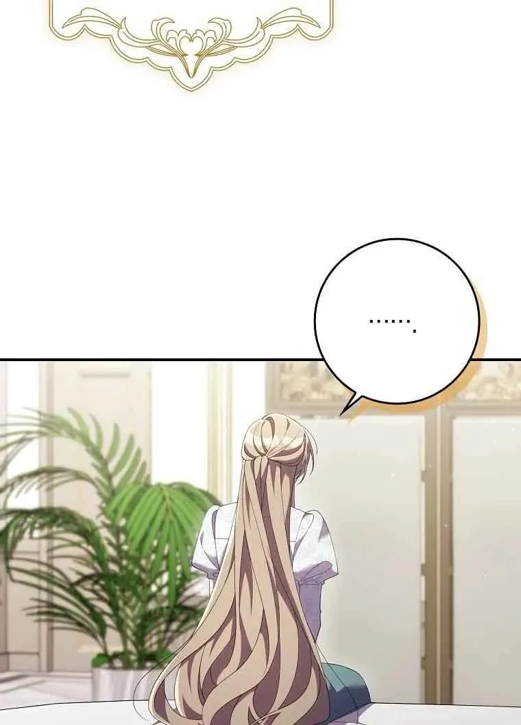 第29话 第8页