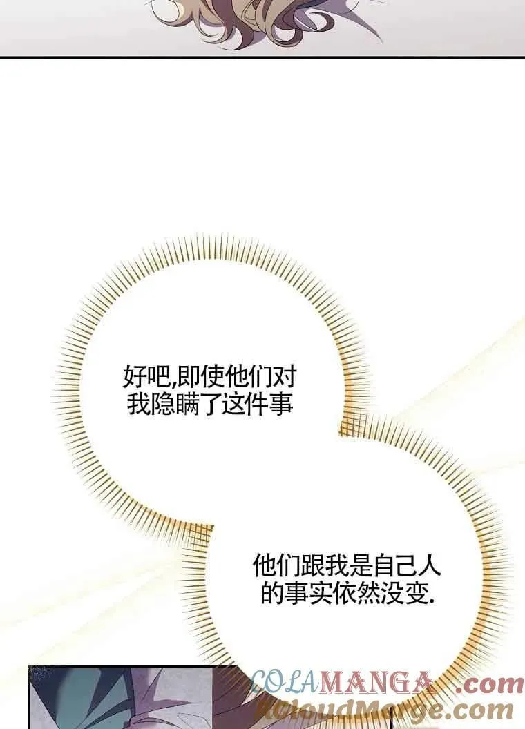 第29话 第9页