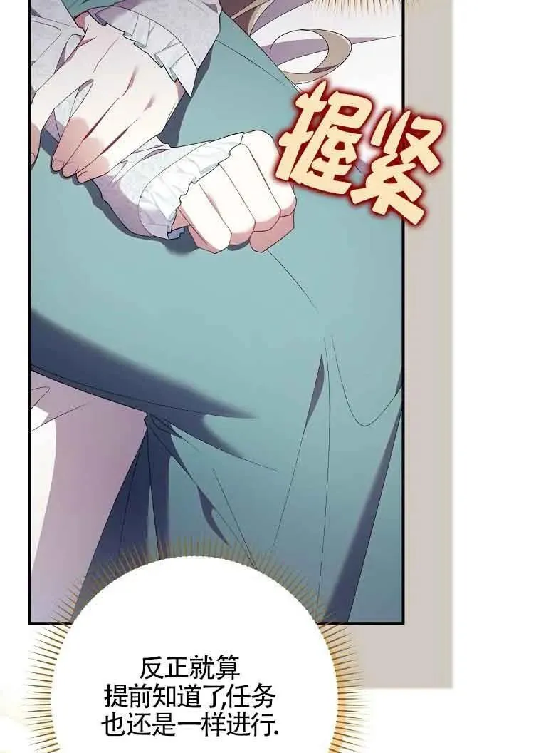 第29话 第10页