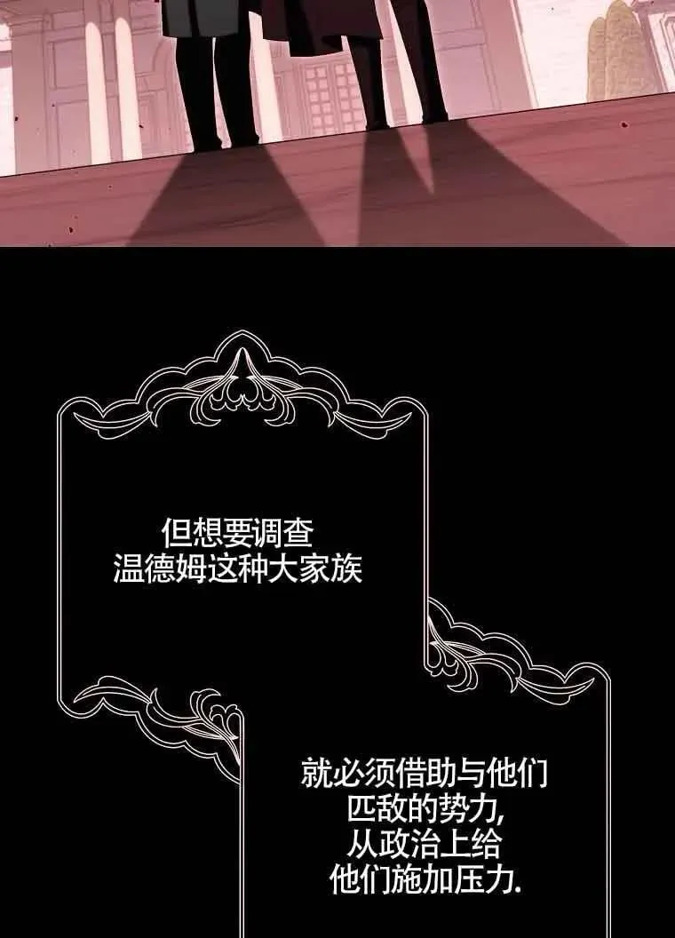 第29话 第15页