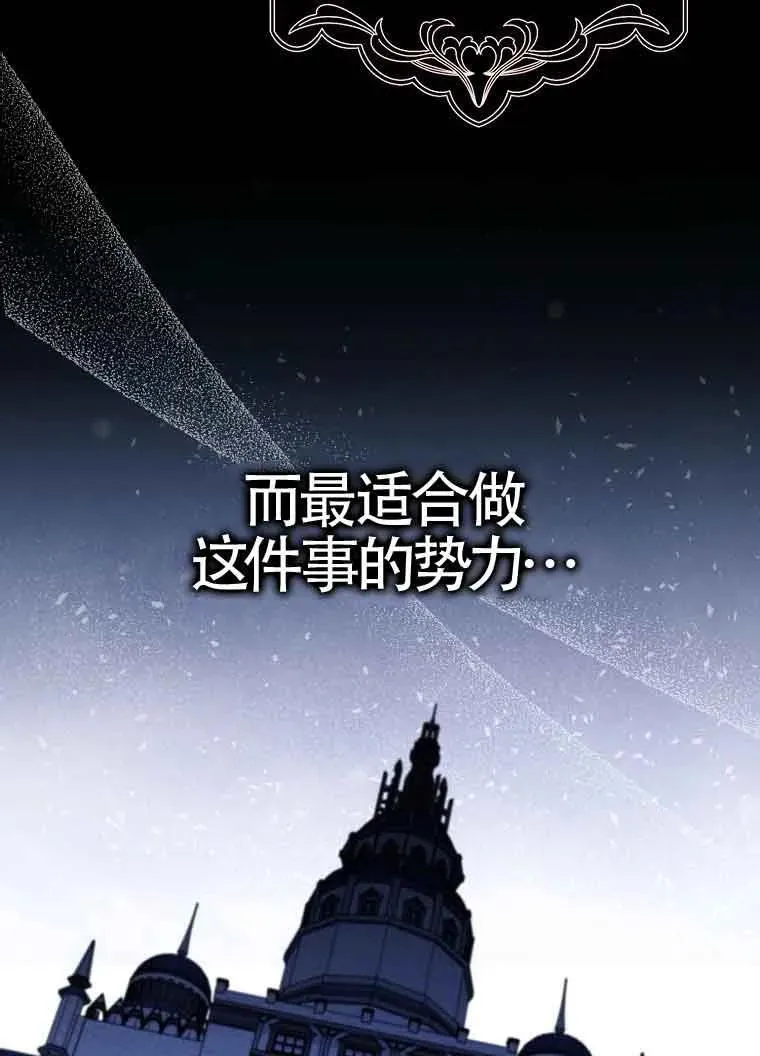 第29话 第16页