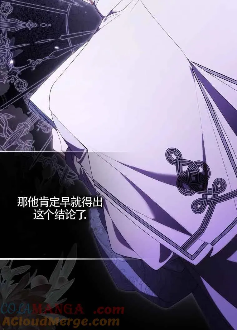 第29话 第21页