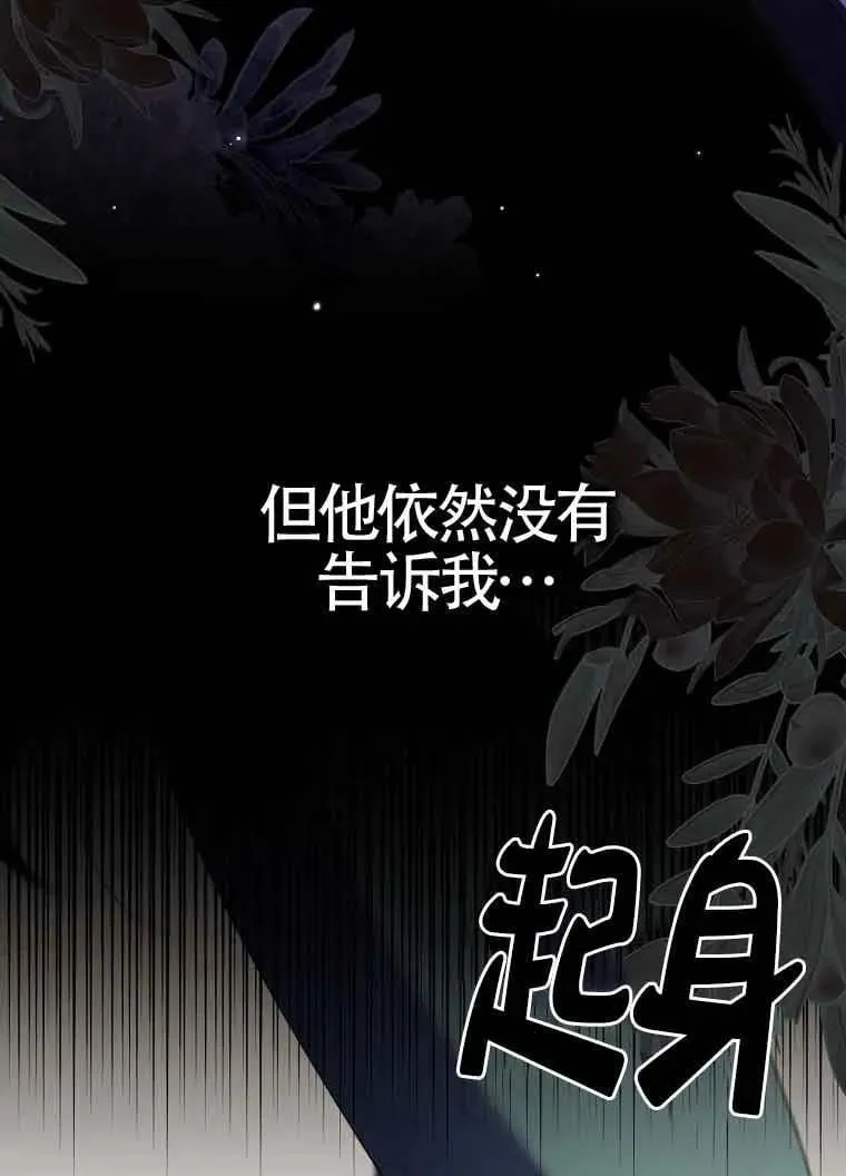 第29话 第22页