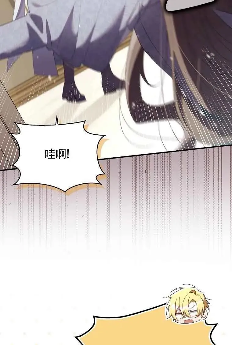 第29话 第27页