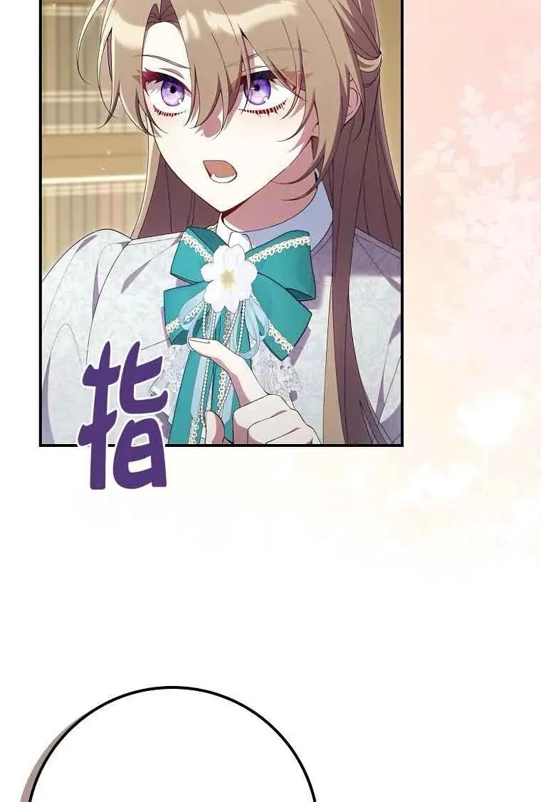 第29话 第31页