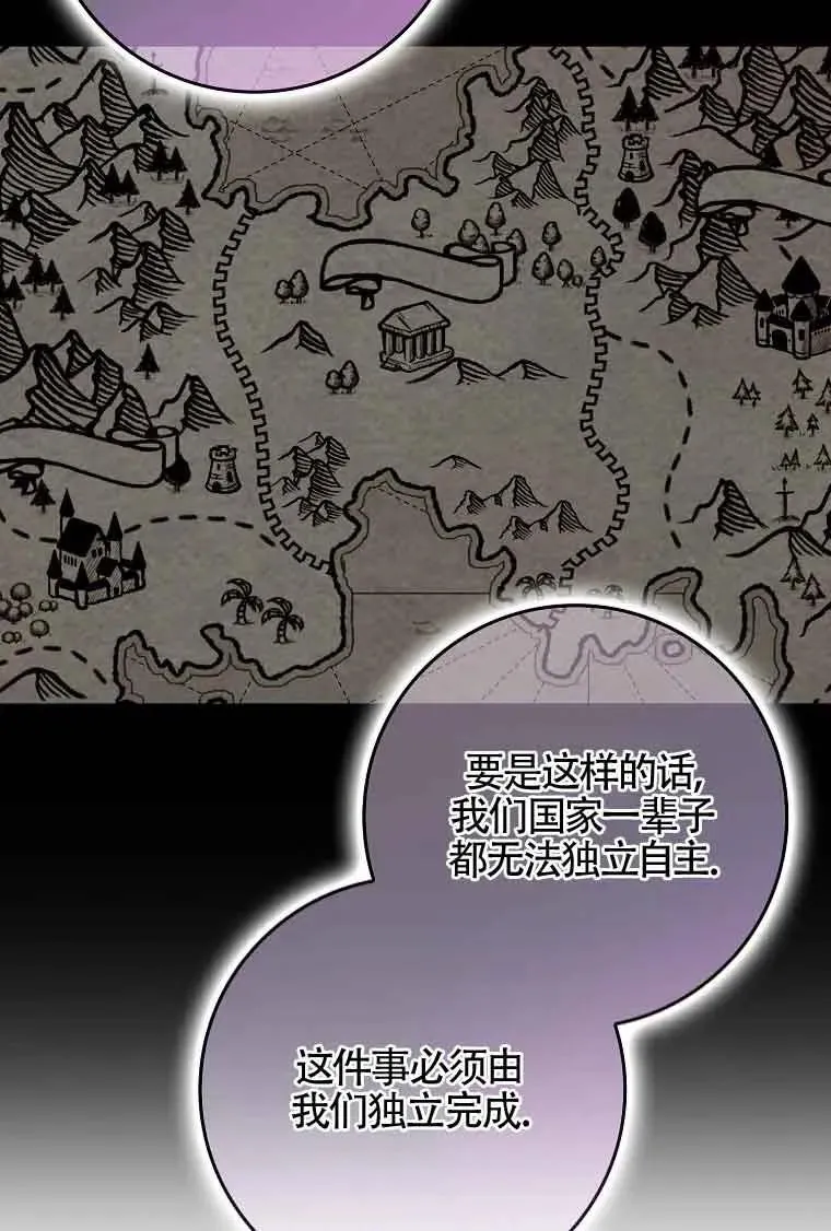 第29话 第43页