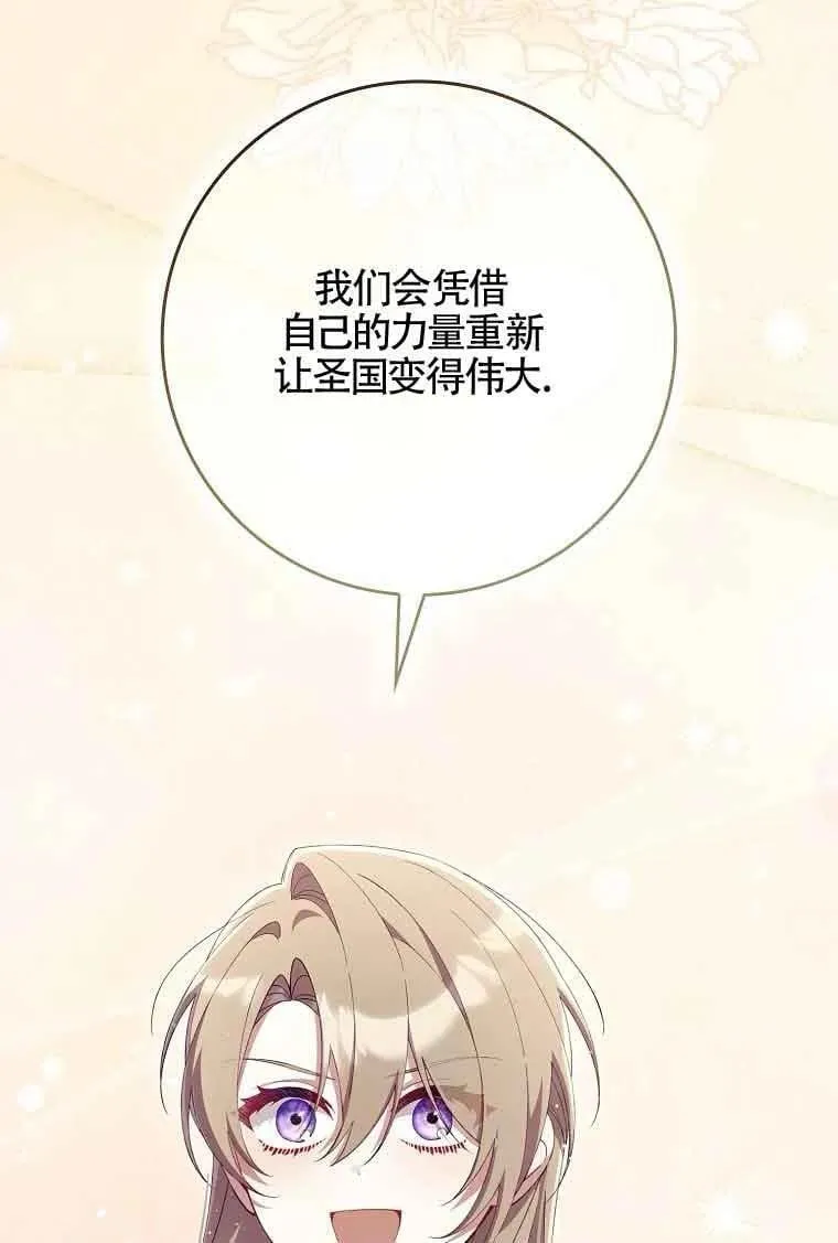 第29话 第46页