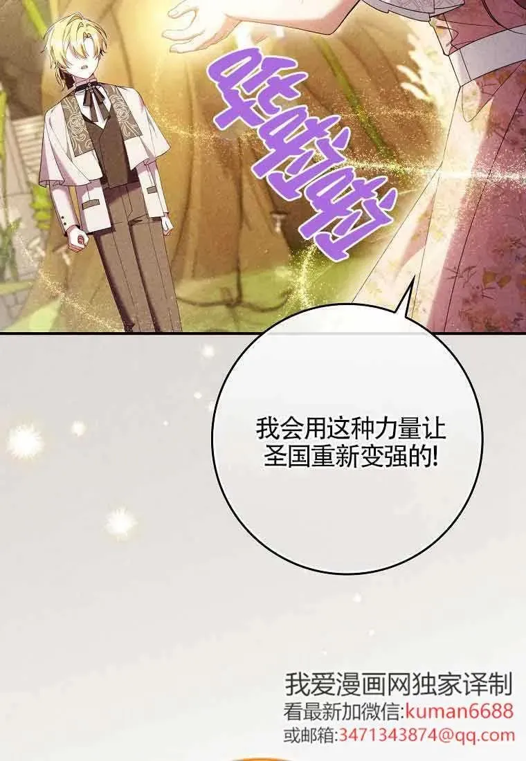 第29话 第51页