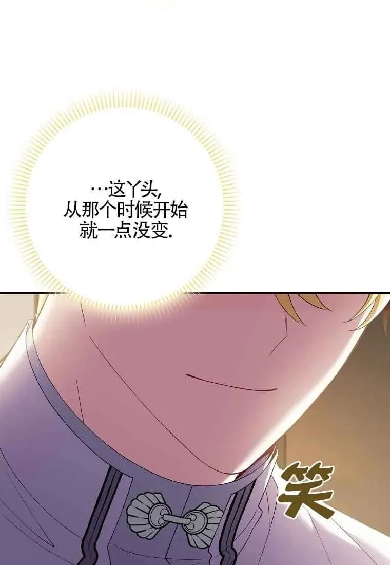 第29话 第54页