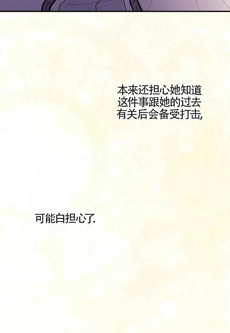 第29话 第55页