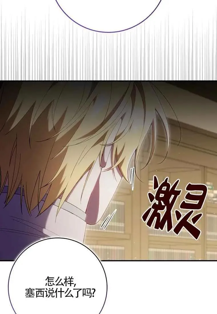 第29话 第58页