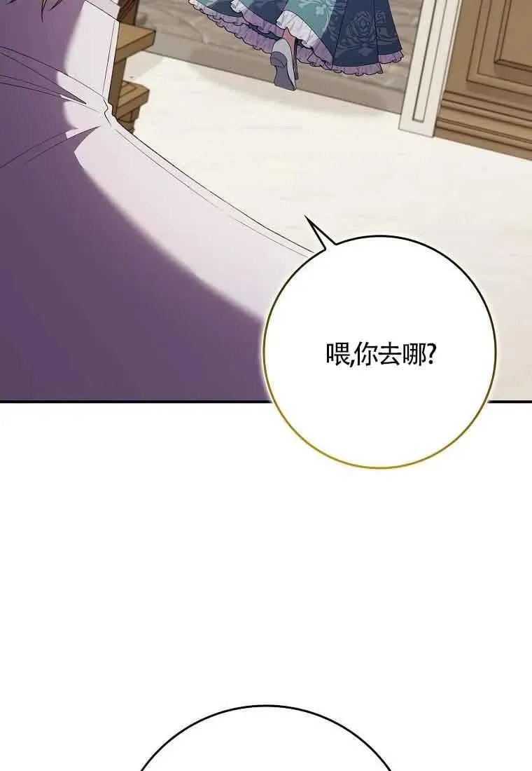 第29话 第68页