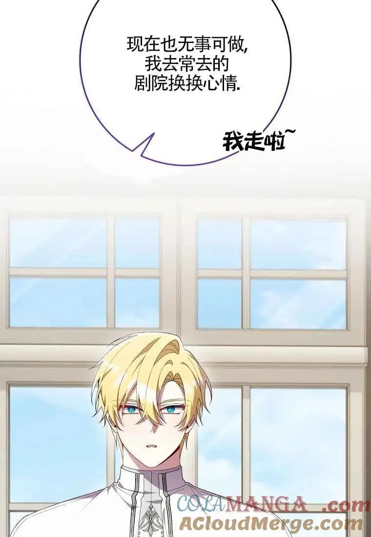 第29话 第69页
