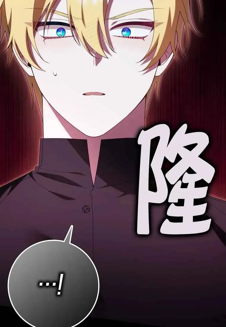 第29话 第82页