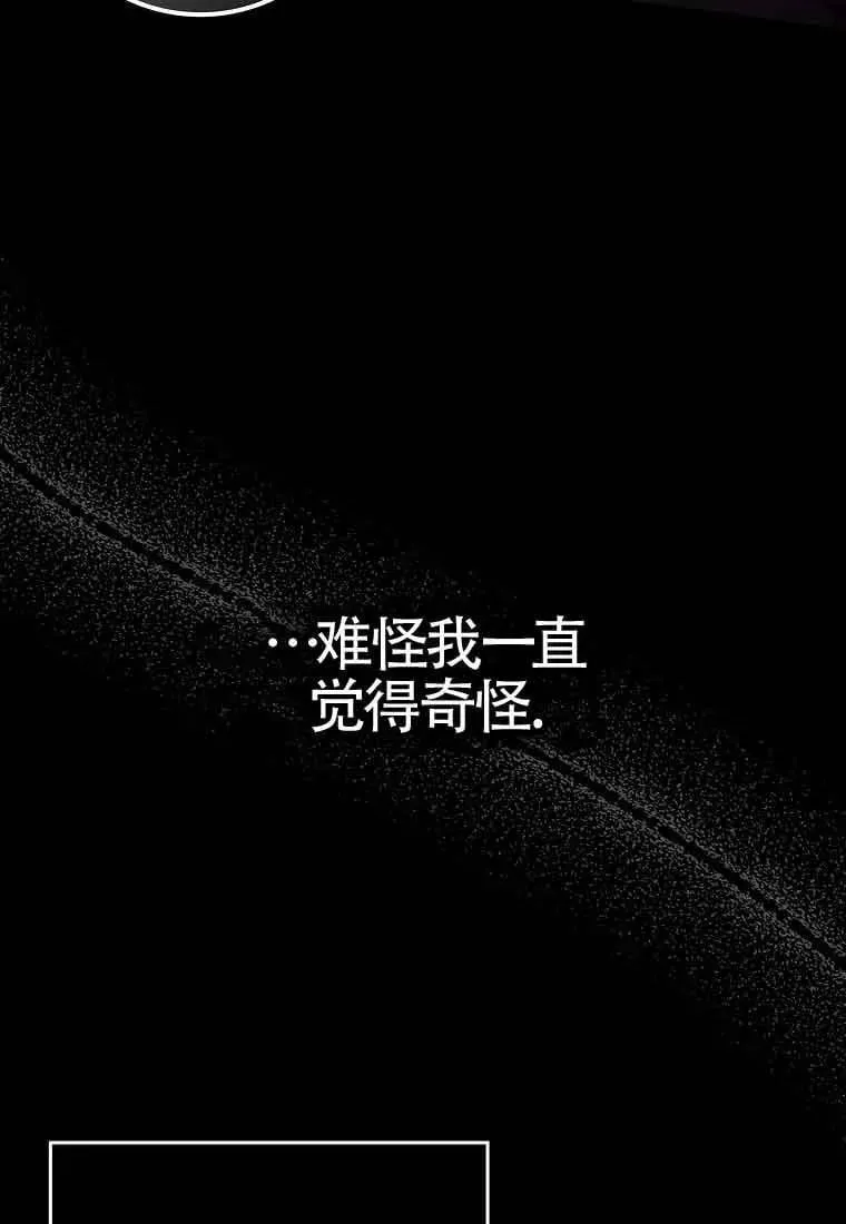 第29话 第83页