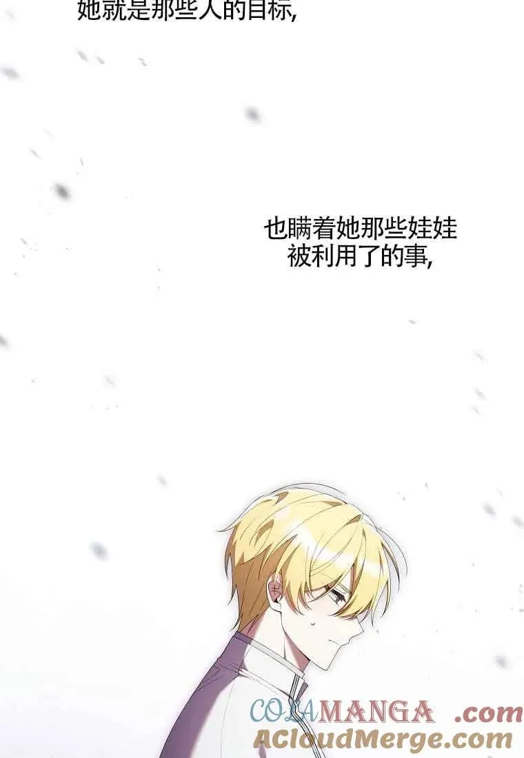 第29话 第89页