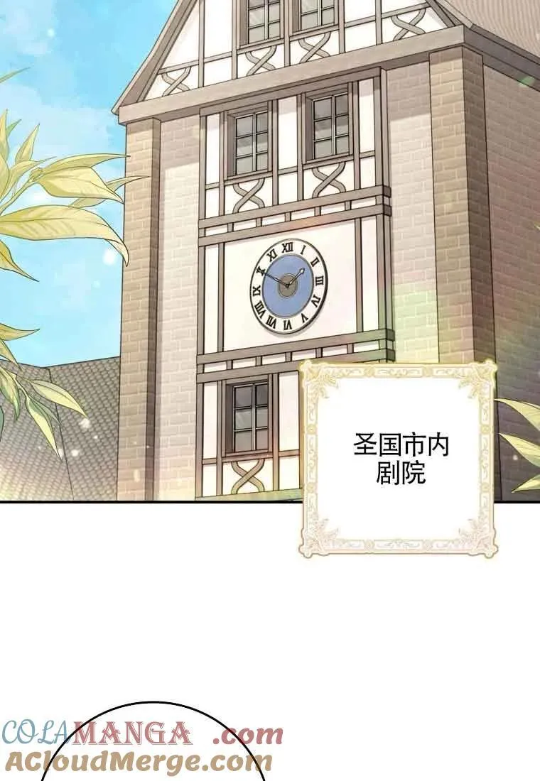 第29话 第93页