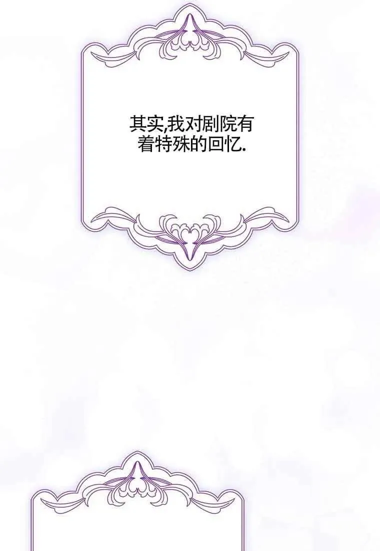 第29话 第96页