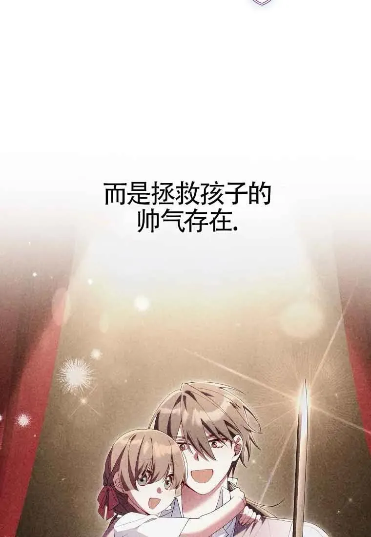 第29话 第100页