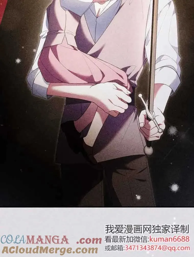 第29话 第101页