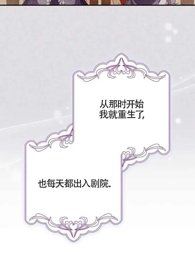 第29话 第103页