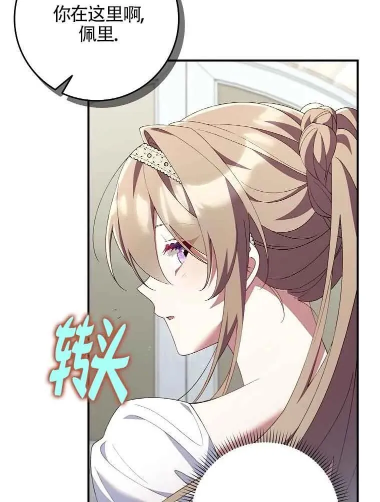 第29话 第106页