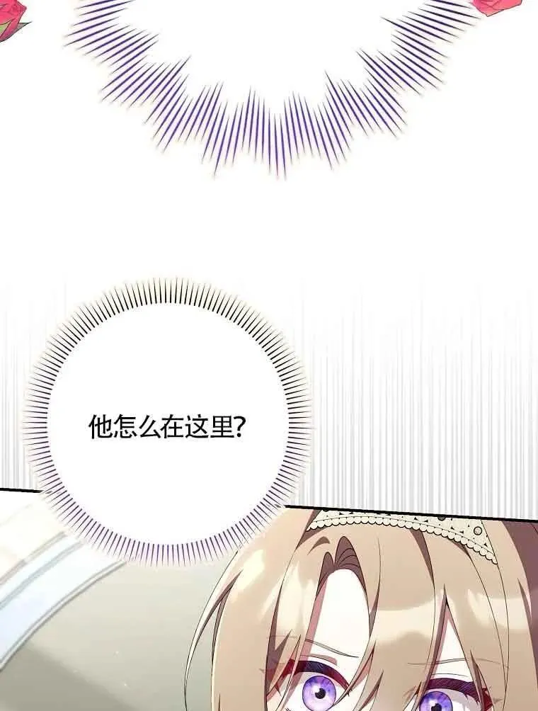第29话 第110页