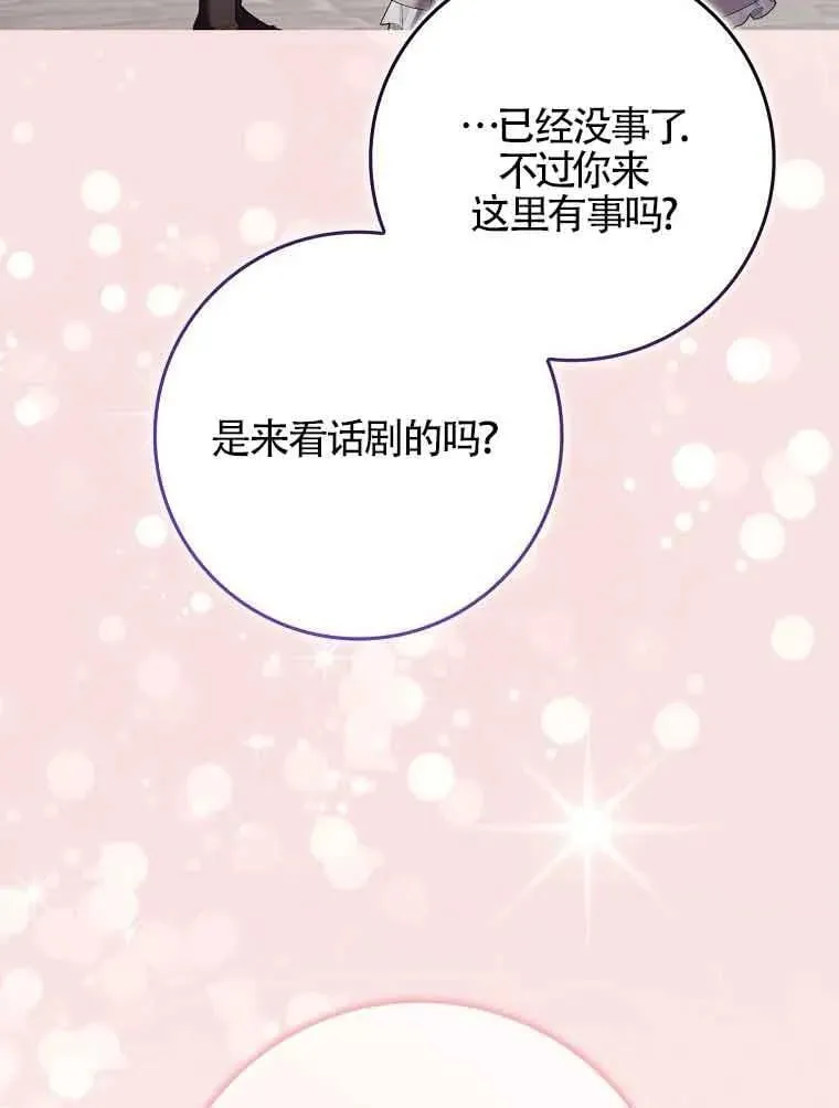 第29话 第115页