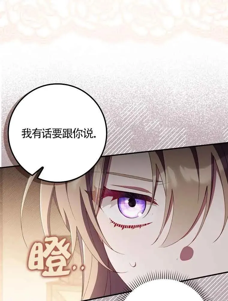 第29话 第118页