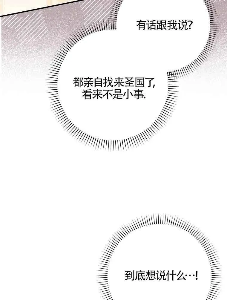 第29话 第119页