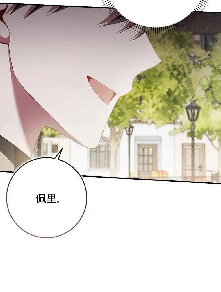 第29话 第120页