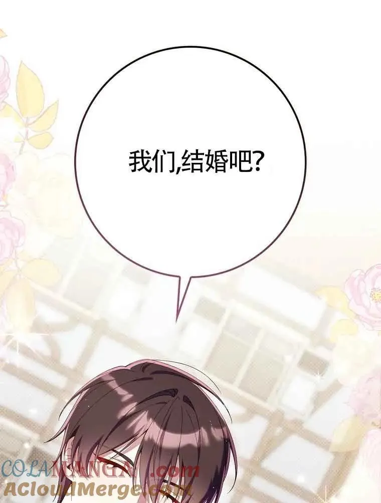第29话 第121页