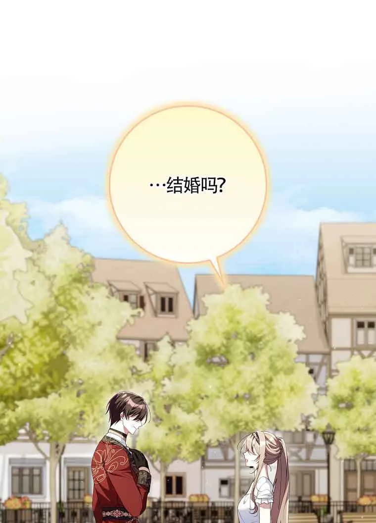 第30话 第1页
