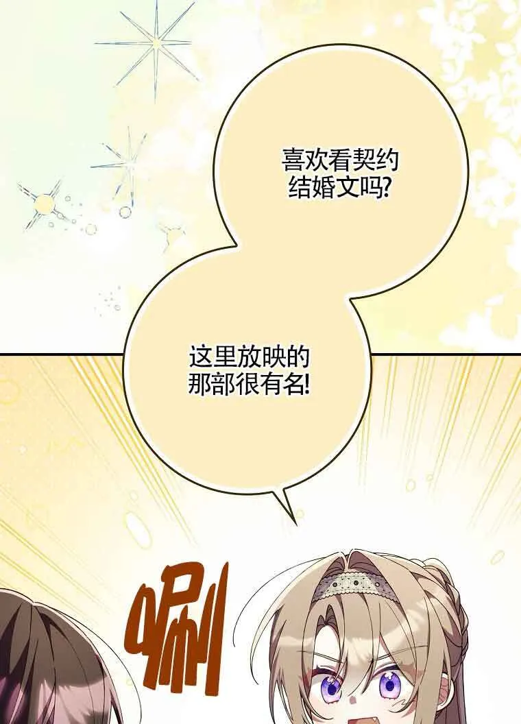 第30话 第4页