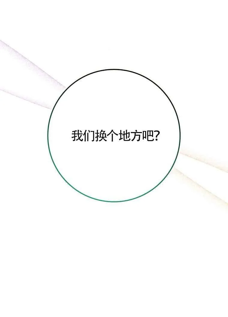 第30话 第9页