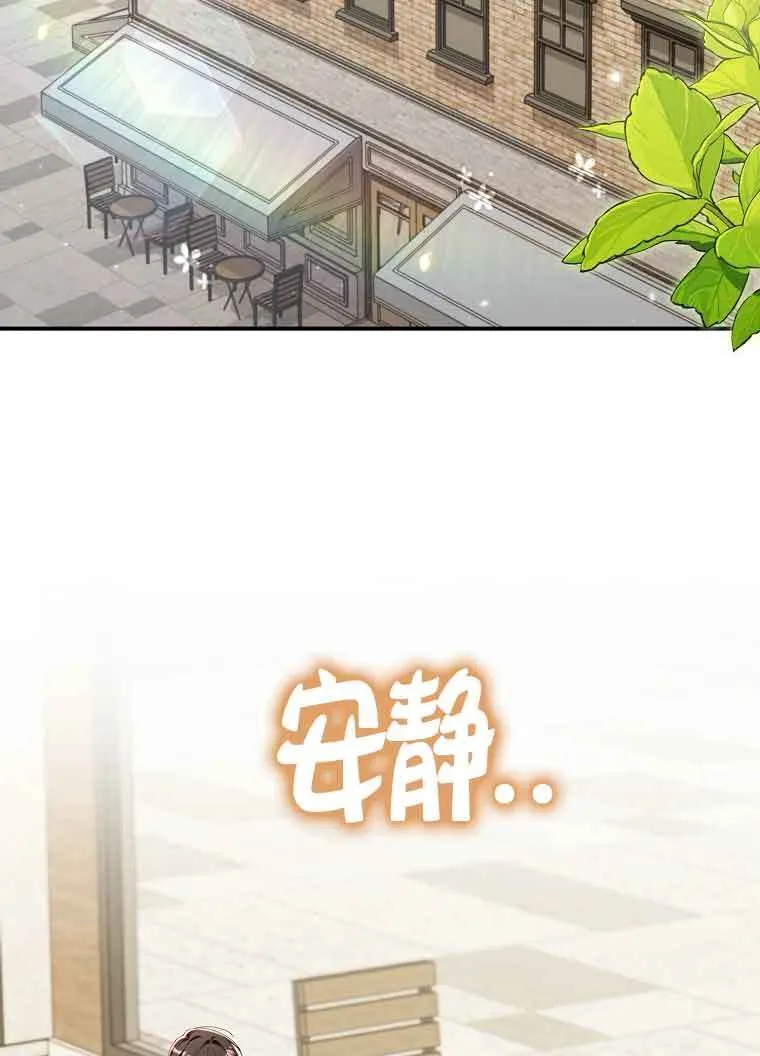 第30话 第12页