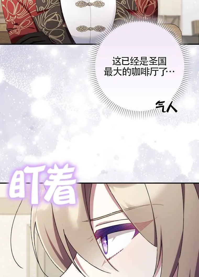 第30话 第15页