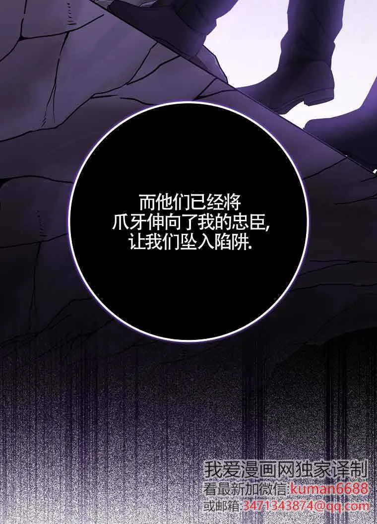 第30话 第28页