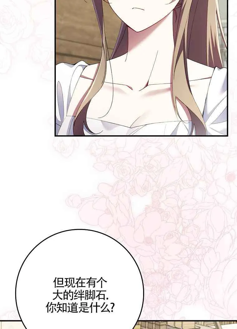 第30话 第32页