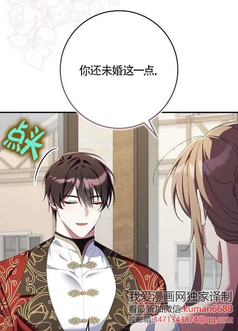第30话 第34页