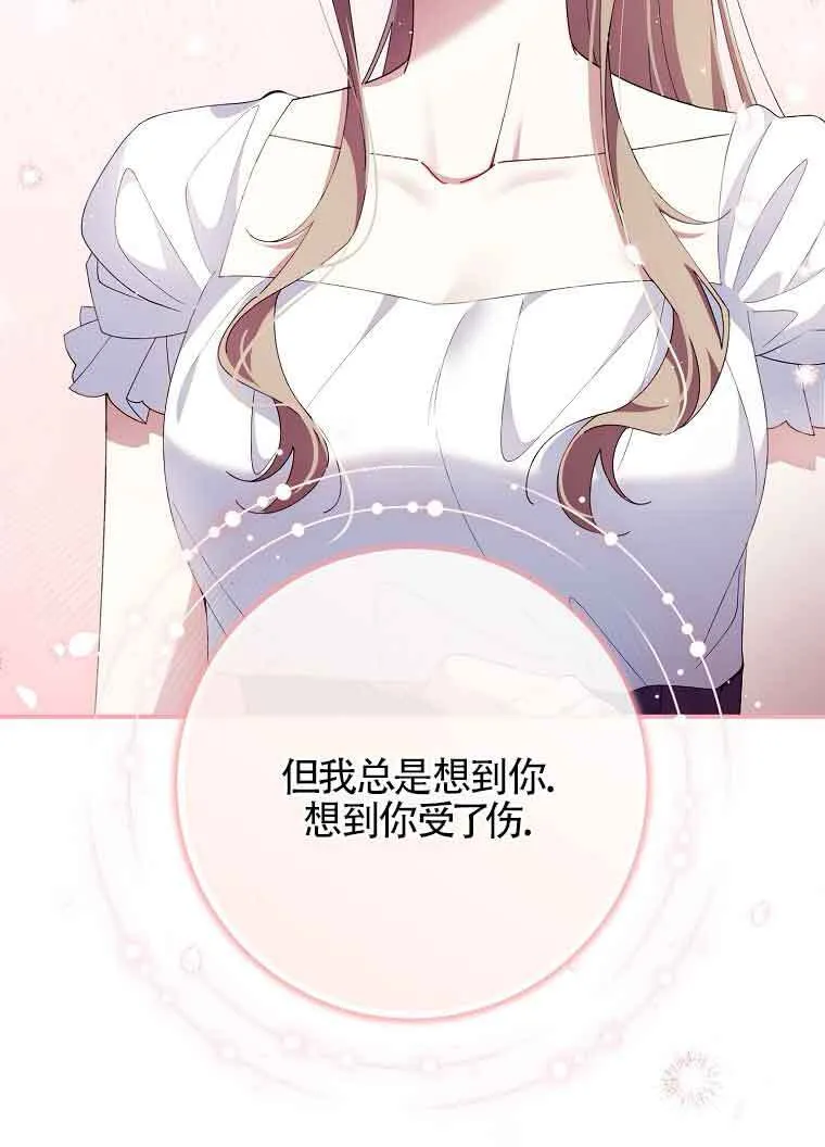 第30话 第40页