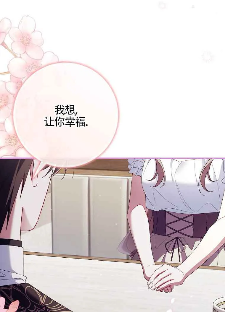第30话 第41页