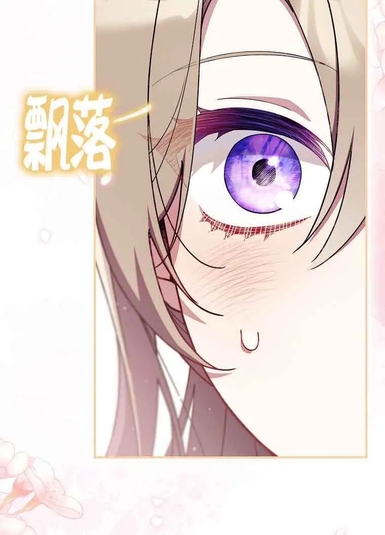 第30话 第45页