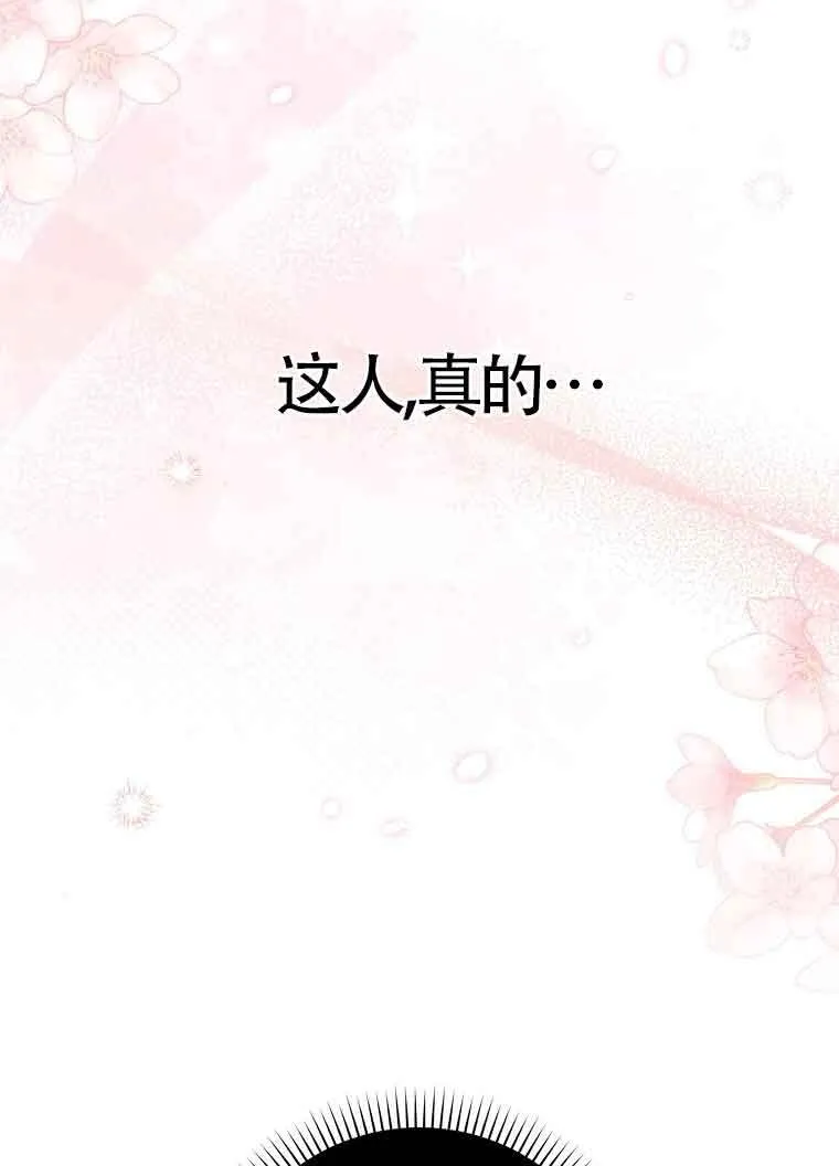 第30话 第46页
