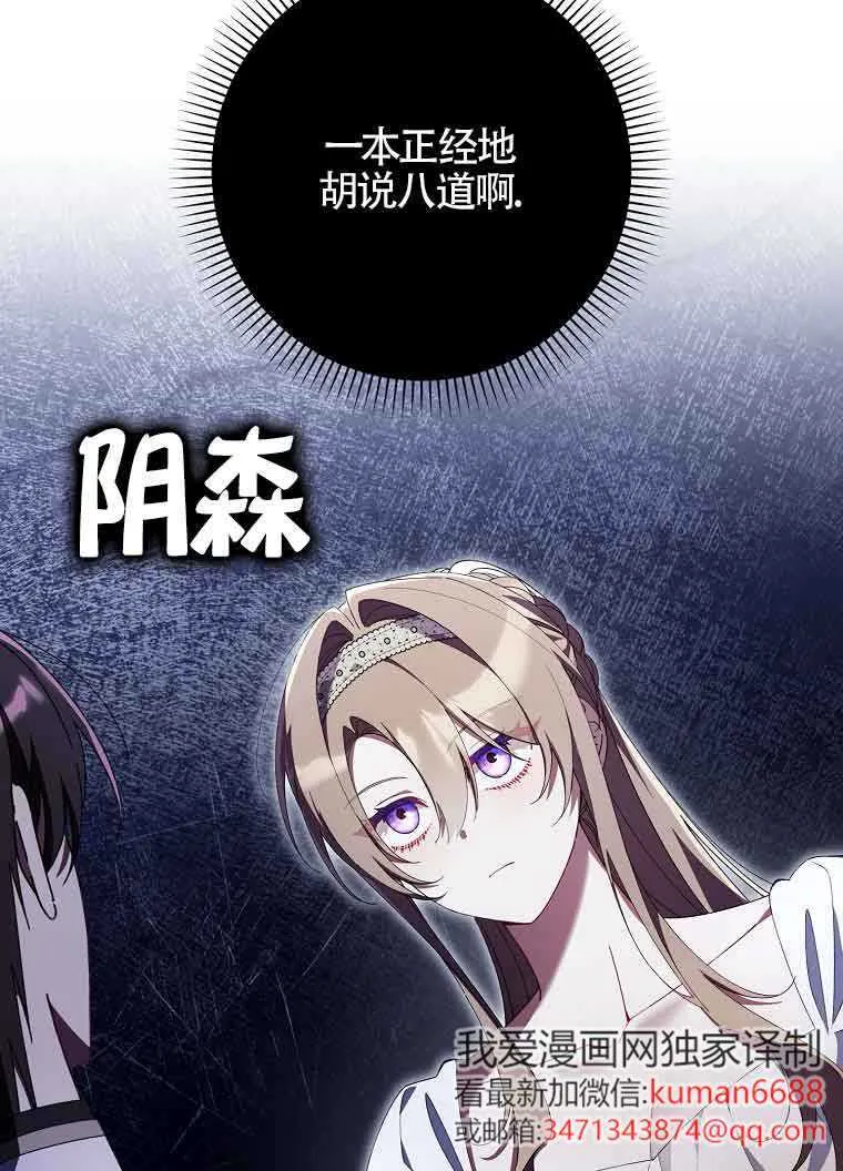 第30话 第47页