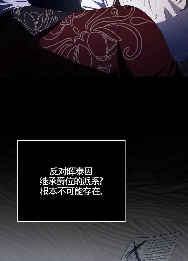 第30话 第48页