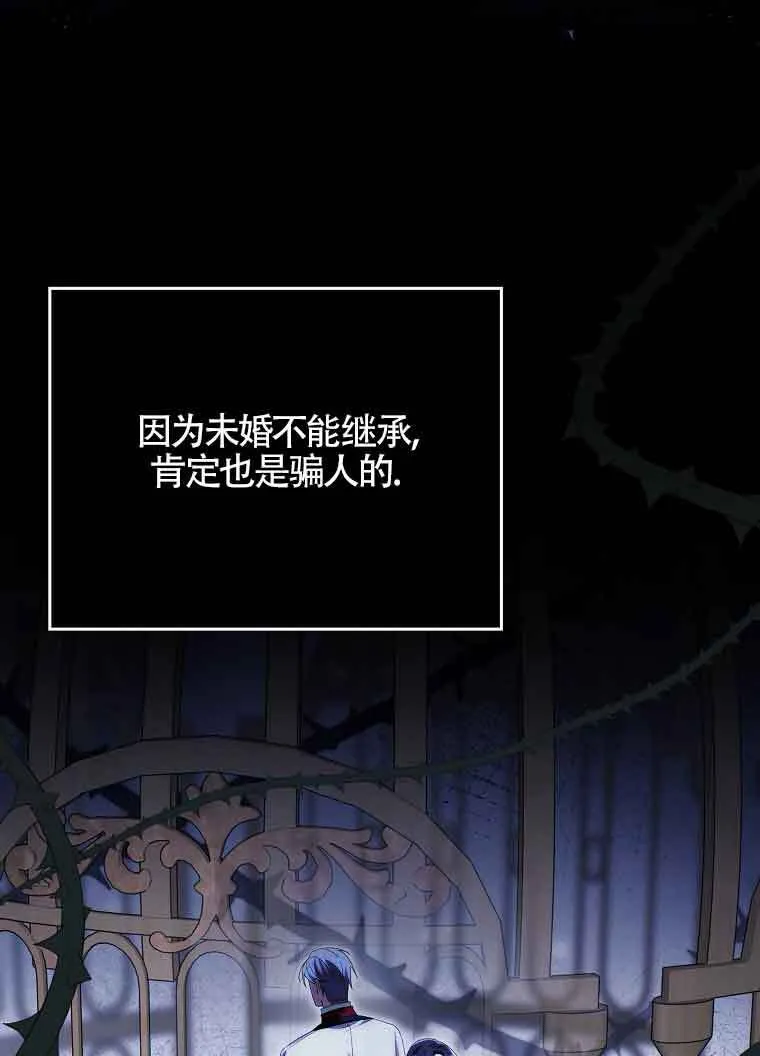 第30话 第50页