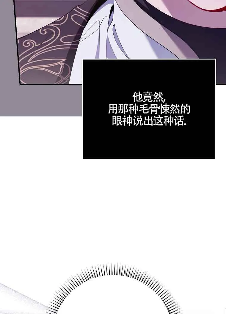 第30话 第54页