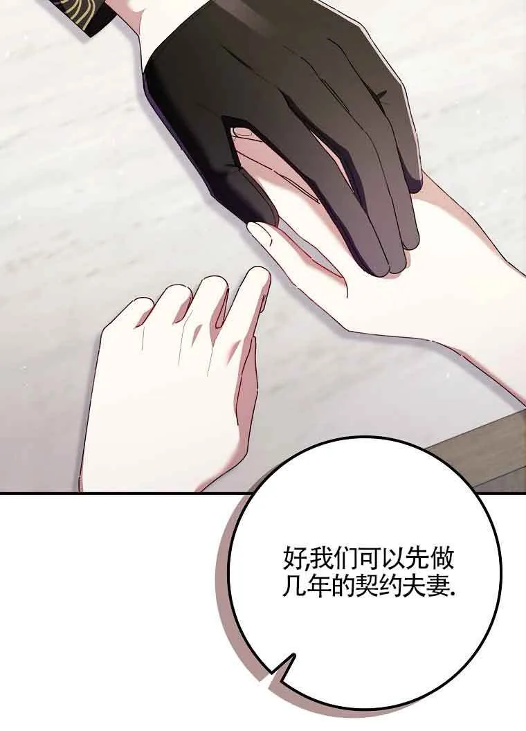 第30话 第57页