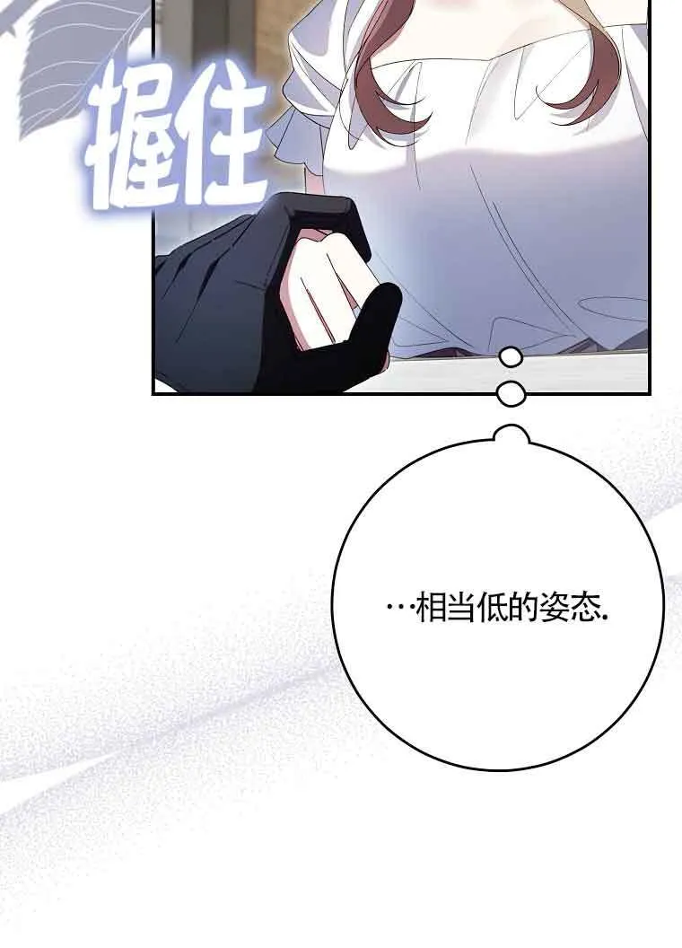 第30话 第59页